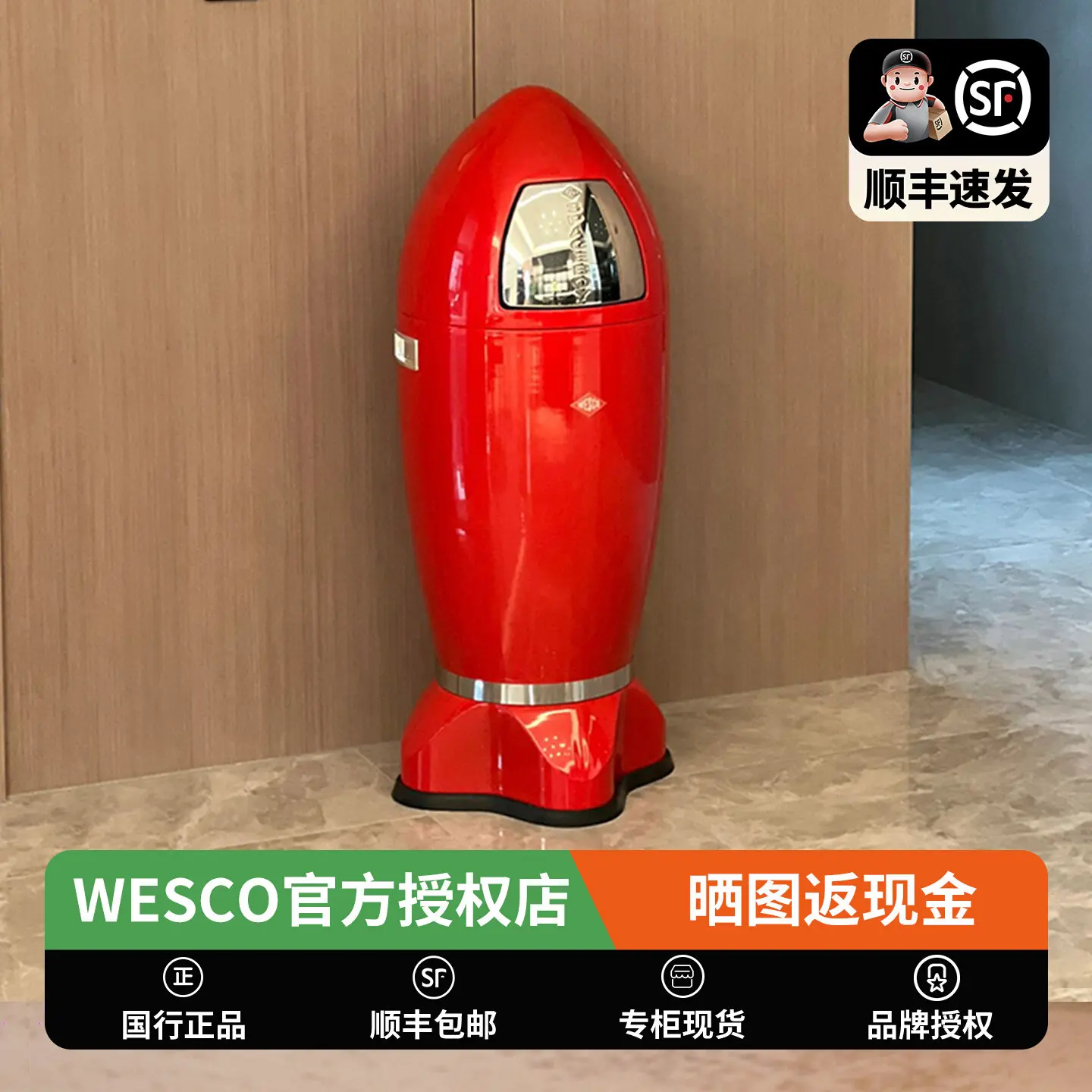 Authentic WESCO German Whisk Stainless Steel Rocket-Style Trash Can, 35L (China Import)