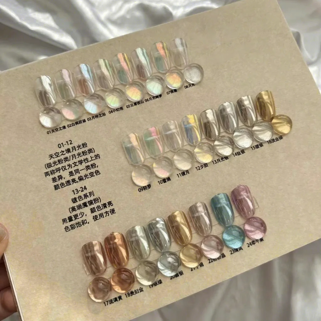 24 Colors 48 Colors Magic Mirror Powder Aurora Powder 2025 New Metallic Feel Fashion Nail Salon Hot Item Nail Art Kit Wholesale