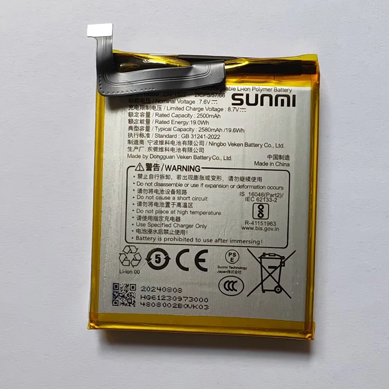 5 PCS /Lot Original Battery 7.6V/2580 mAh for Sunmi V2/T5930 Mobile POS Device