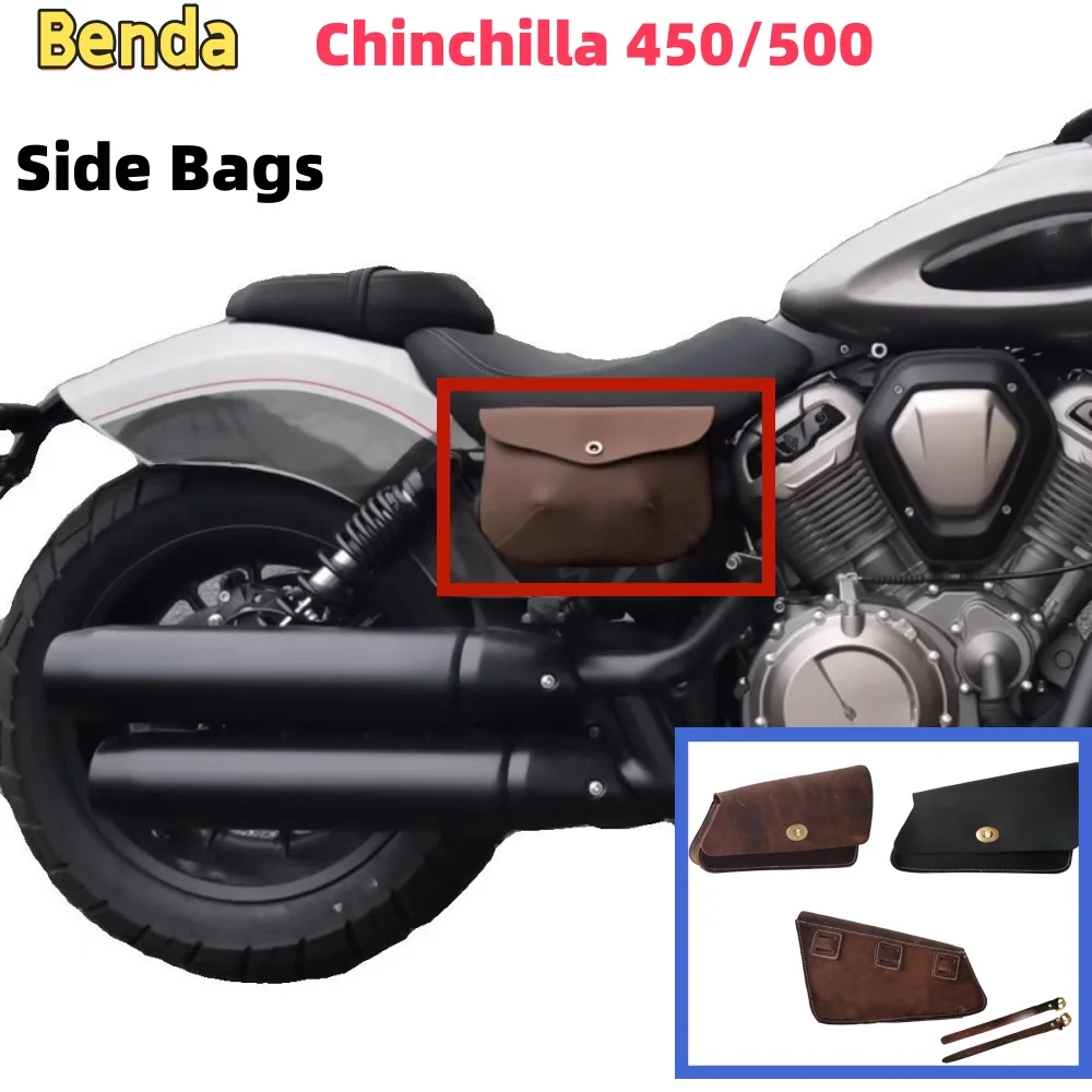 Для Chinchilla 450/500 боковая крышка сумка боковая сумка Benda мотоцикл модифицированные аксессуары ретро воловья кожа мотоцикл средняя маленькая сумка
