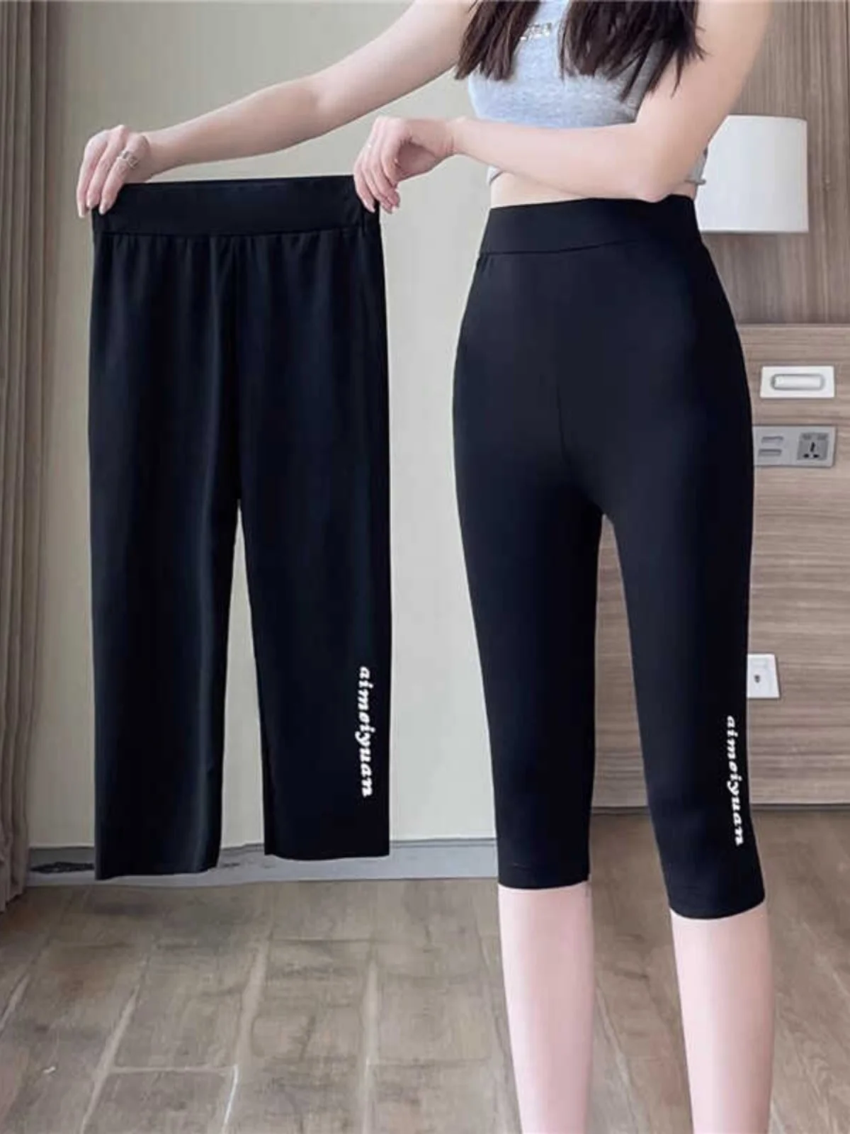 

Women's Ice Silk Yoga Pants Thin Summer Sports Seven-Foot Yoga Pants High-Waist Tight Fit Casual Pants High Elasticity