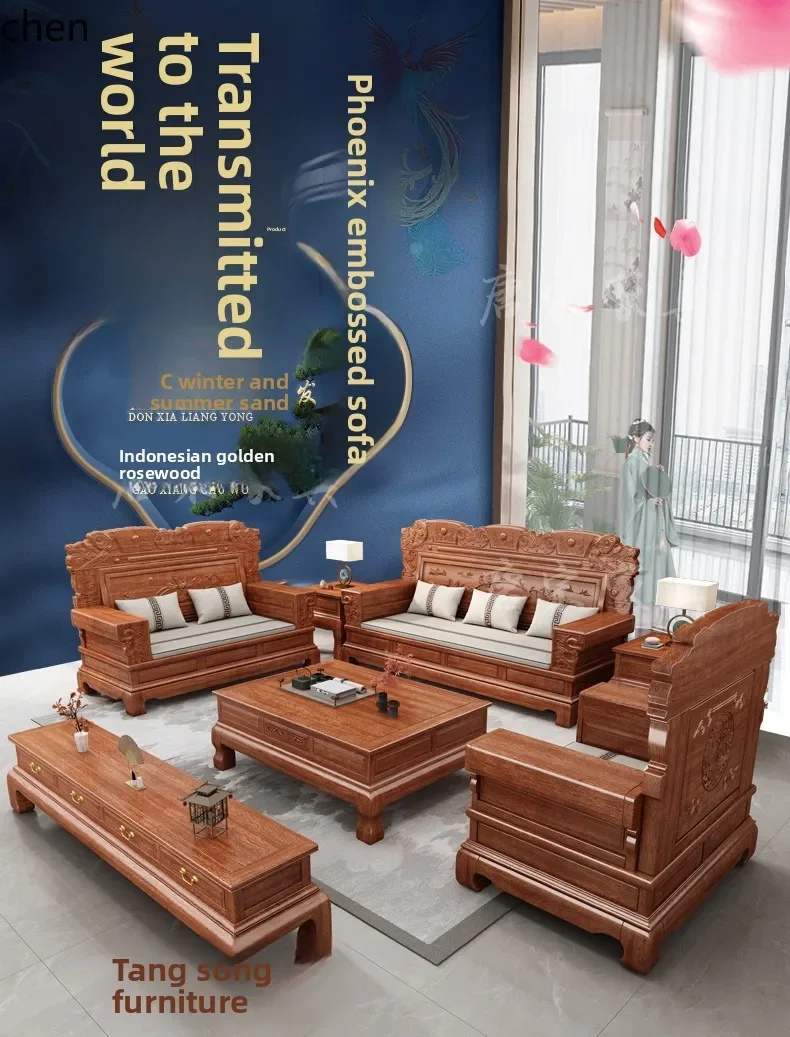 DSA  Sofa Set Living Room Antique Carved Winter and Summer Dual-use Classical Furniture