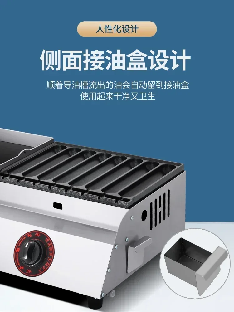 Golden crispy sausage machine, stall, commercial stove, red baking lake, sausage, small gas fired sausage baking machine