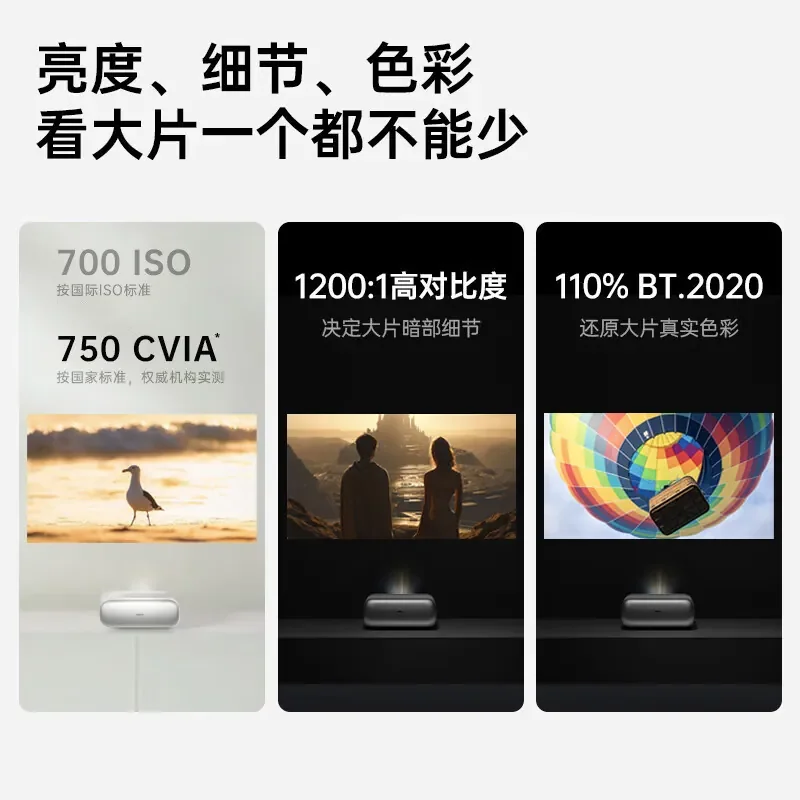 Pure three-color laser ultra-short focus laser TV projector home theater daytime wall projection