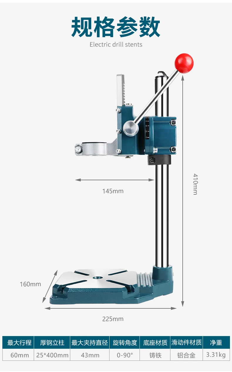 Heavy Duty Drill Stand + 2.5 Inch/3 Inch Vice