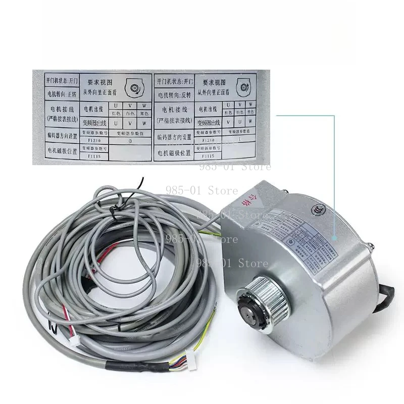 Elevator Door Crane Motor YTJ031-14 YTJ031-13 Permanent Magnet Synchronous Motor With Encoder