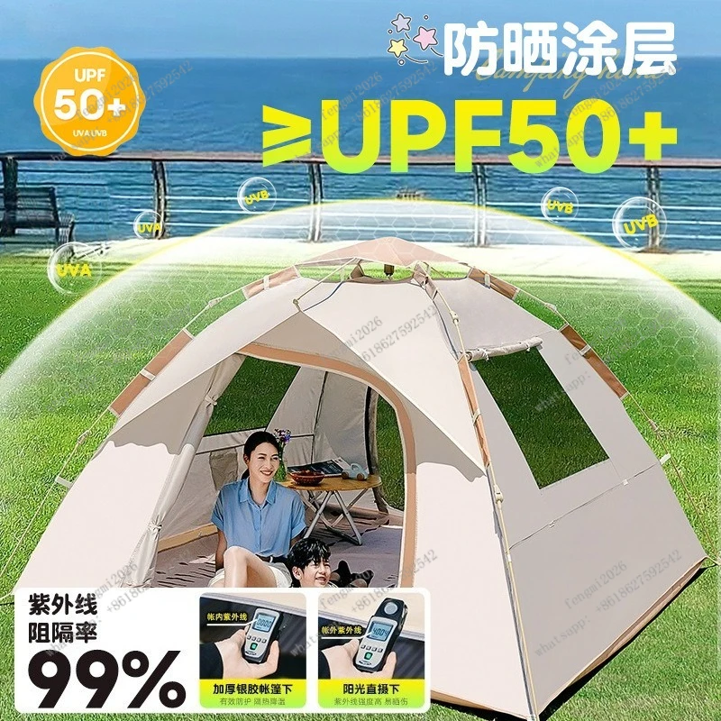 Portable Folding Camping Tent Automatic Pop Up Waterproof Sunshade for Outdoor Picnic Hiking