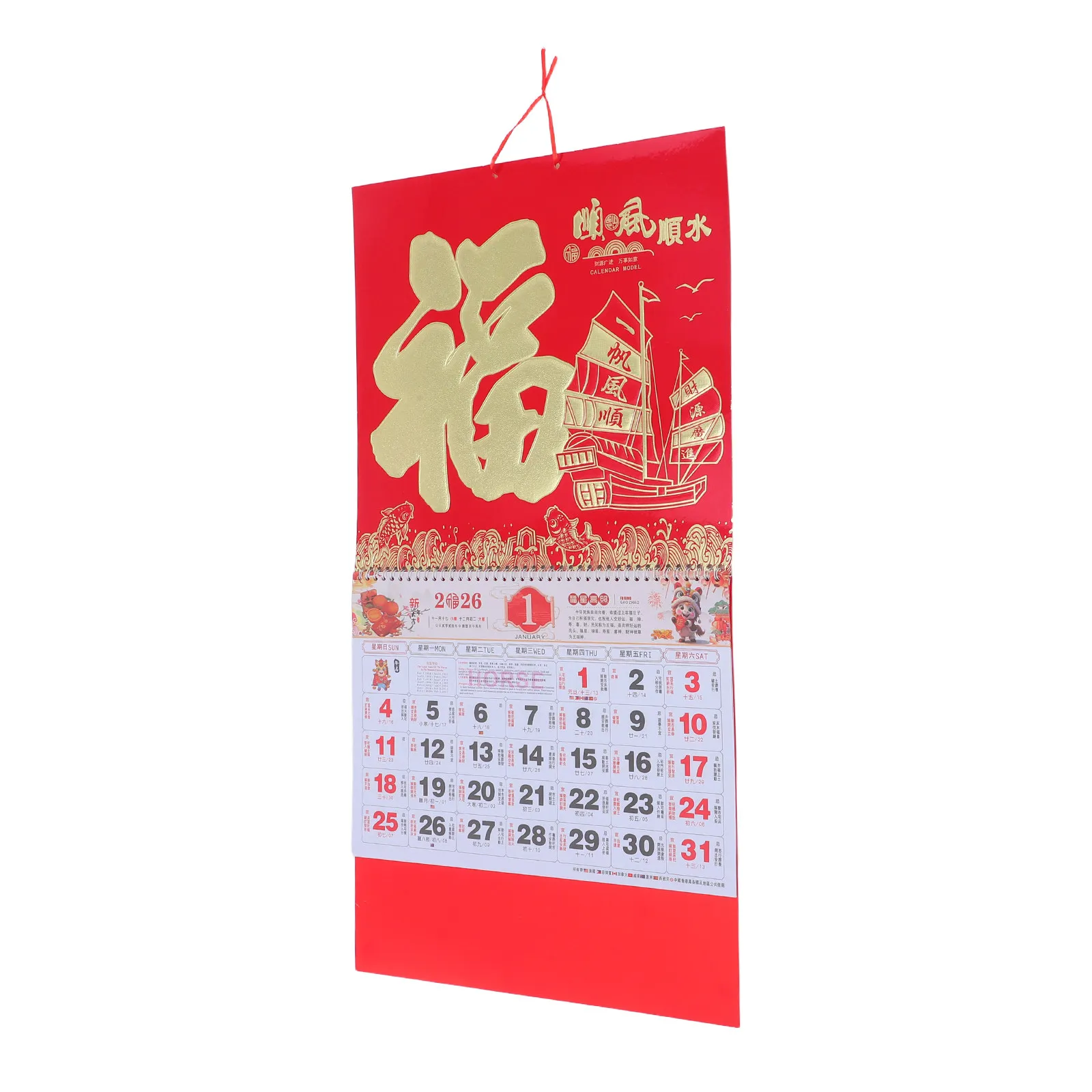 

2026 Chinese Lunar Wall Calendar Horse Year Elegant Foil Fu Design Large Format Hanging Calendar for Festive Decor Daily