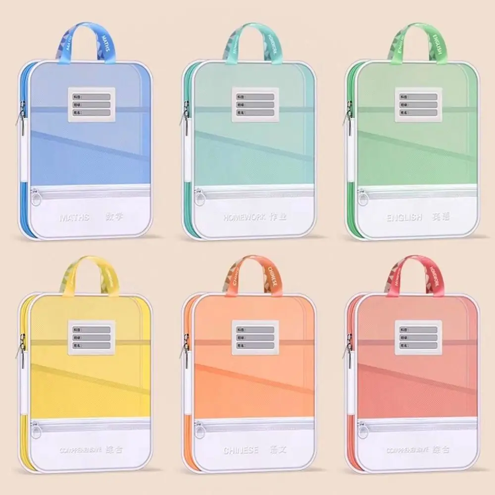 New Mesh Classification File Bag Transparent Thickened Document Bag Lightweight Large Capacity A4 Zipper Pouch Bag