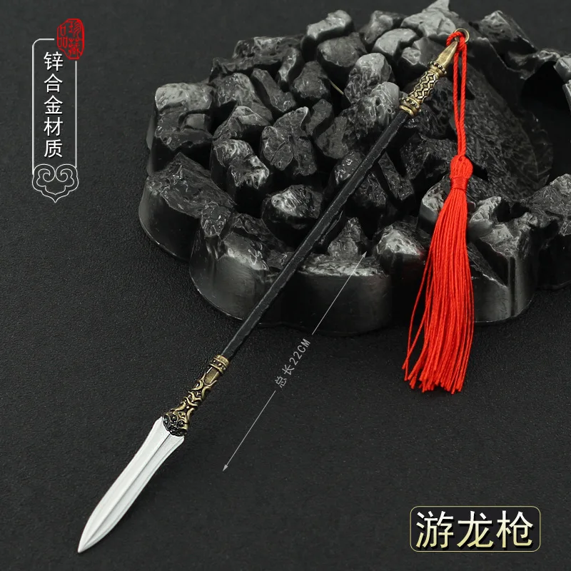 22cm Touring Dragon Spear Ancient Metal Lance Cold Weapon Model Replica Miniatures Doll Equipment Accessories Boy Ornament Craft