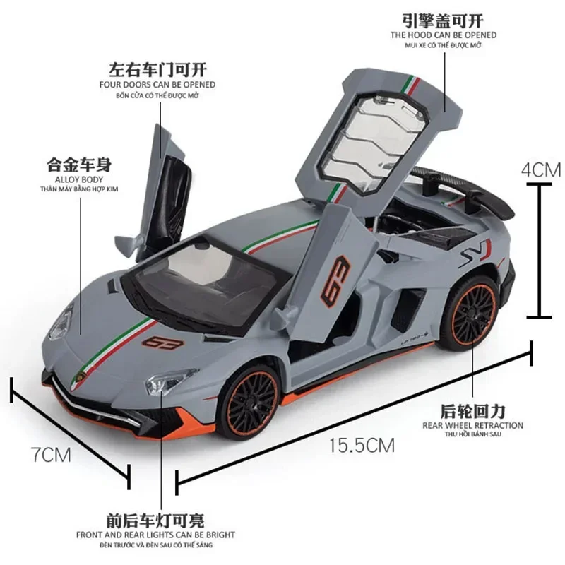 1:32 Lamborghinis LP780 SVJ Diecasts Toy Vehicles Car Model Alloy Boys Toy Car Simulation Sound Light Collectibles Kids Toy Gift