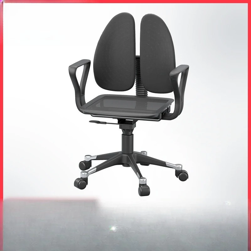 Эргономичное компьютерное кресло Master Office Home, спинка, поворотное сиденье