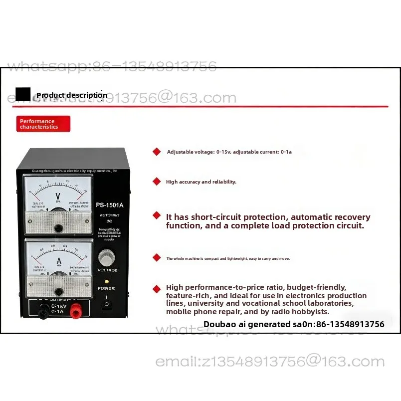 Spot express delivery 1501A communication maintenance power supply 15V 1A