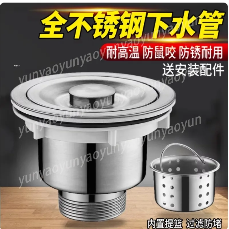 

Kitchen Vegetable Basin Stainless Steel Sewer Sink Dishwasher Basin Full Set of Old Large Double Accessories Sink Balcony