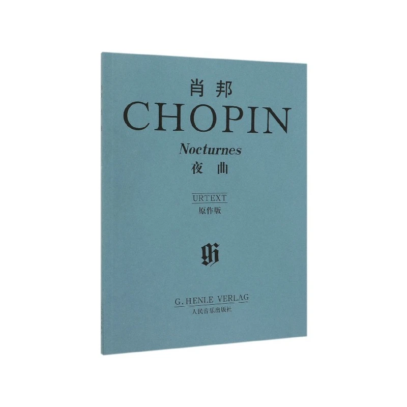 Chopin Nocturnes Authentic Edition: Historical Pedaling Annotations & Tempo Mapping Tool