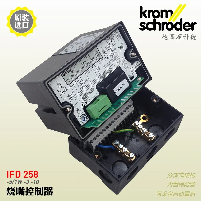 Burner controller IFD258-5/1W German Kromschroder automatic ignition replaces the old IFS258