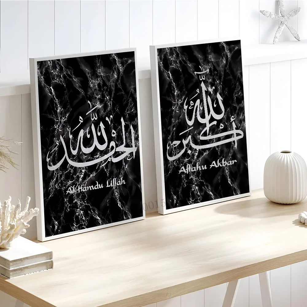 ملصق فني إسلامي ذاتي اللصق ، مسجد عربي ، ديكور حائط ، ملصق ورقي مقاوم للماء ، جدار عربي ، مسلم ، قهوة ، منزل ، بار ، غرفة ، 1 * *