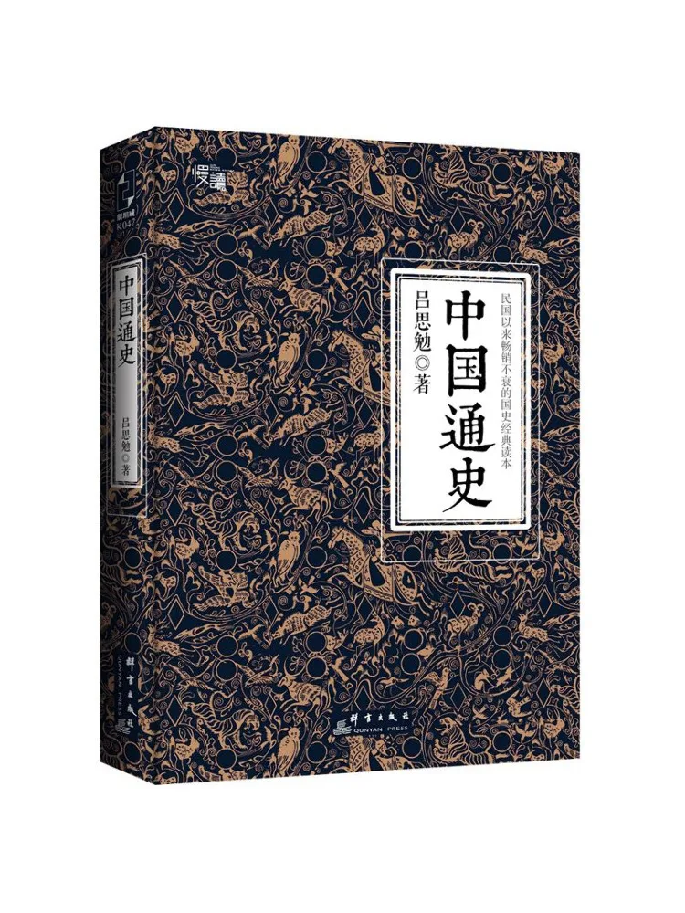 

Book-Winshare General History Of China