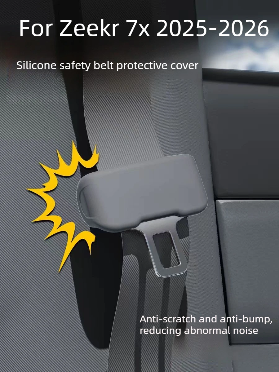 Suitable for Zeekr 7X 2025-2026 special seat belt silicone protective cover car interior decoration car accessories