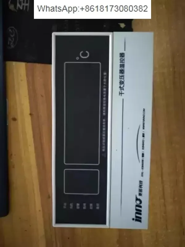 Yinuo Technology IB… - image