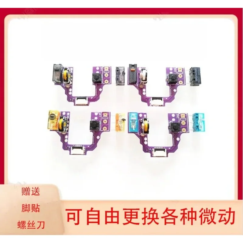 Mouse Hot Swap Micro Switch Board Suitable For GPW 3rd Gen Mouse Replacement Repair Part Frame Bottom Shell Flex Cable Accessory