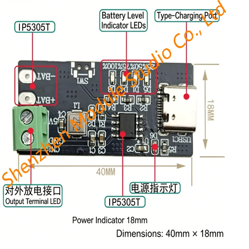 IP5305T IP5306 Li-ion Battery Power Management Module, 1.2A Charging 1A Discharging Integrated Module for 1-Cell LiPo Battery