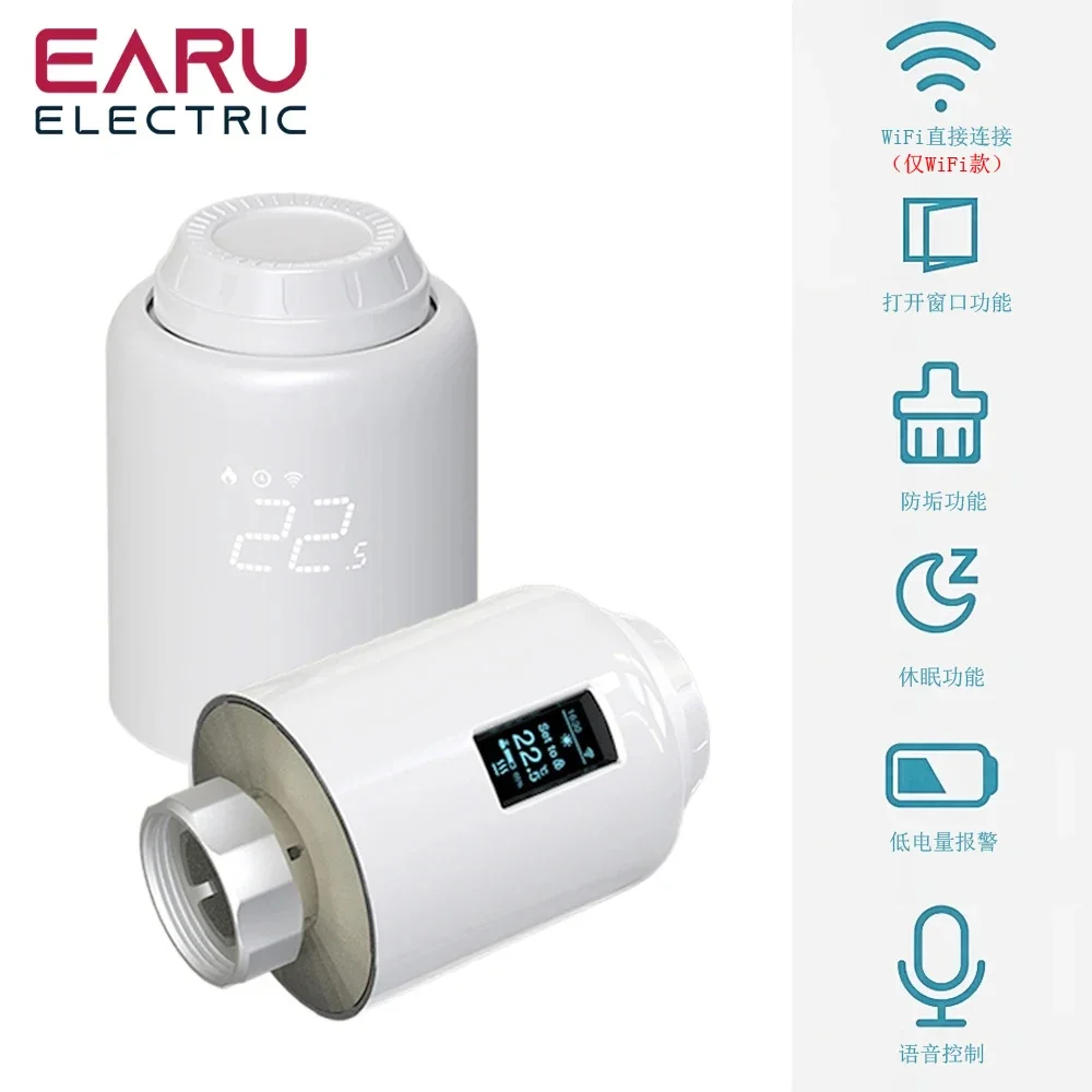 Smart WiFi ZigBee Radiator Actuator TRV Programmable Thermostatic Radiator Valve, Thermostatic Valve