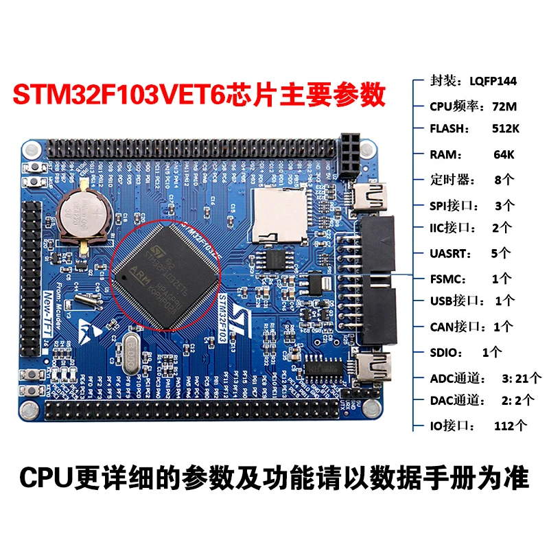 STM32F103ZET6 minimal system board