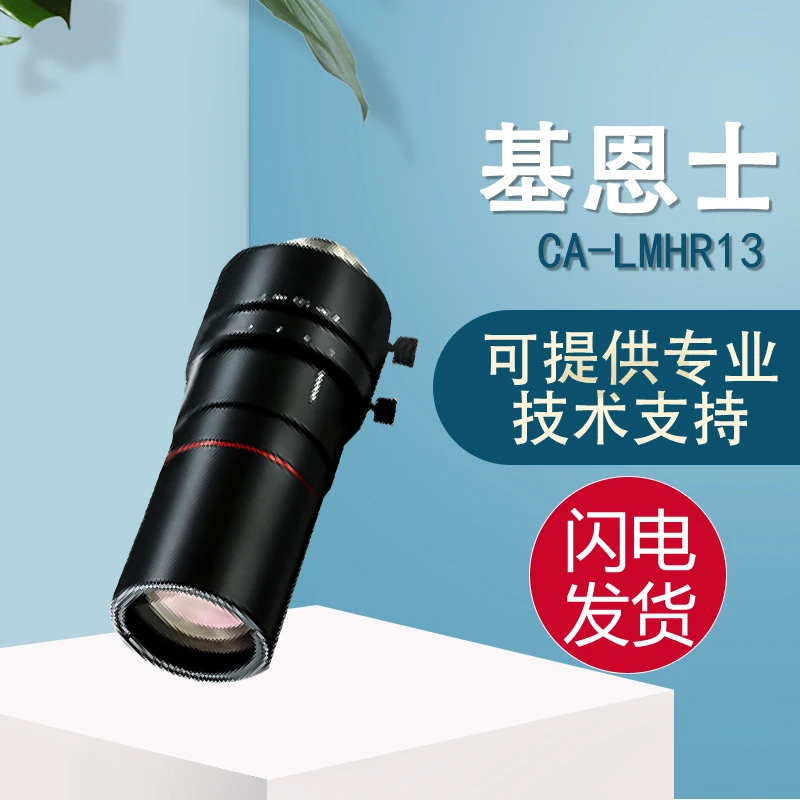 Japan Kearns Original CA-LMHR13 LM0307 LHE16 50 LH4-BS 8 Macro Mounting Lens