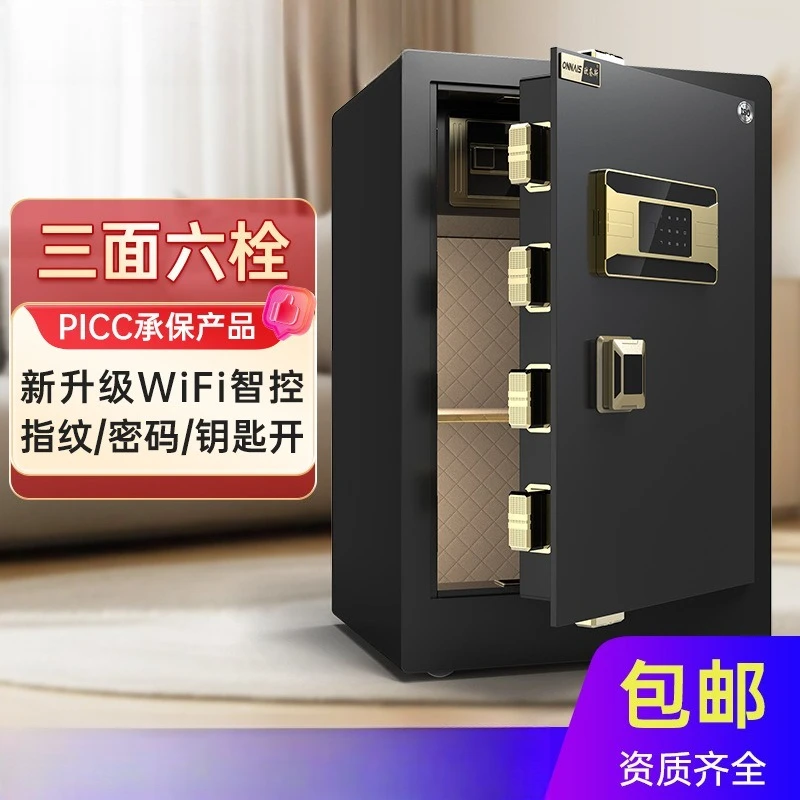 Safe Home Small Office Fingerprint Password Safe All Steel Thickened 2025 New Bedside Table Safe Deposit Box