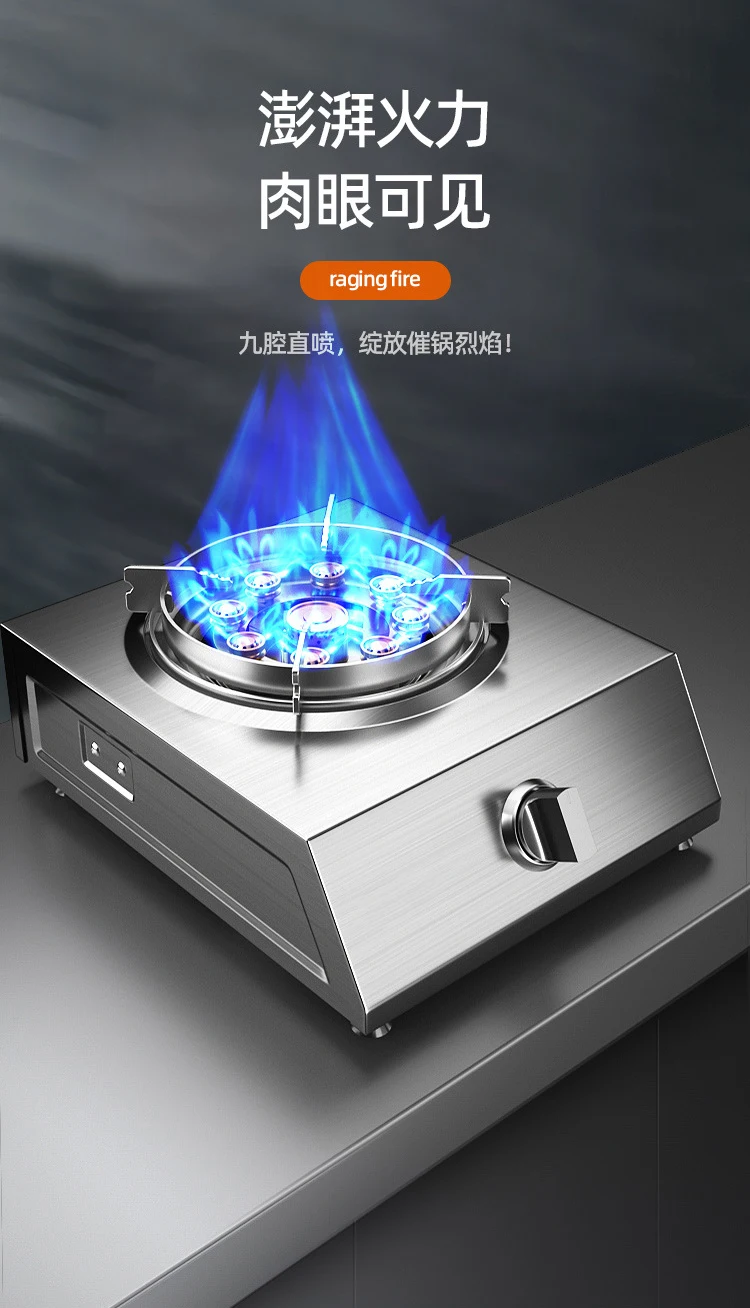 

Портативная газовая плита с одной конфоркой, плита из нержавеющей стали для сжиженного нефтяного газа/натурального газа