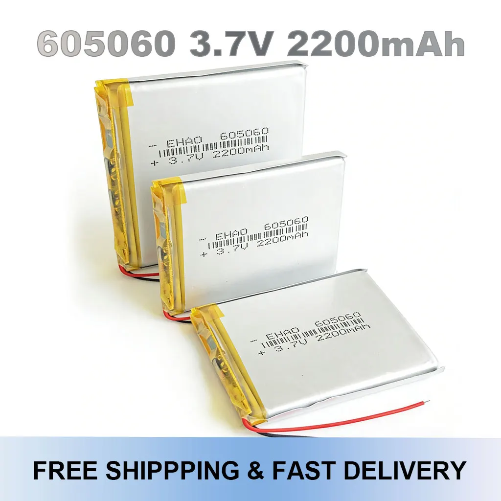 

605060 3.7V 2200mAh Lipo Rechargeable Battery for GPS Navigator DVD Power Bank Tablet Camera Recorder