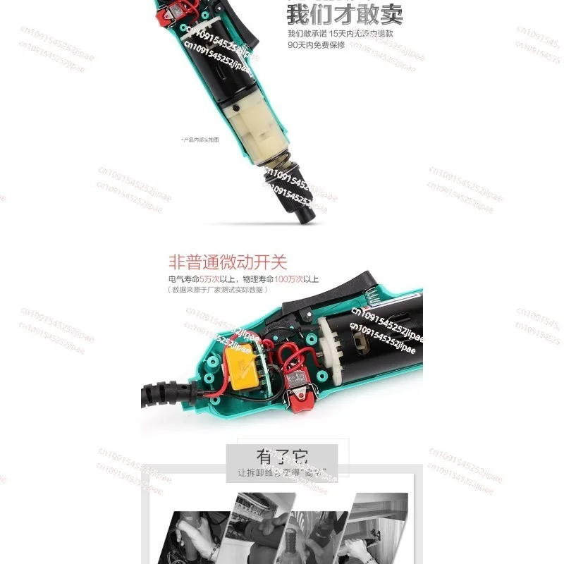 220V Electric Screwdriver H6 Speed 6.35mm Electric Screwdriver Straigh Plug Variable Speed Torque Adjustment