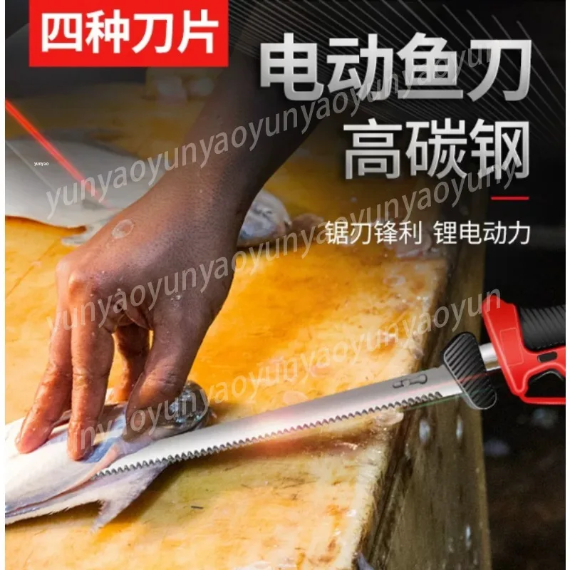 

Selected Electric Slicing Knife Rechargeable Kitchen Lithium Battery Cutting Knife