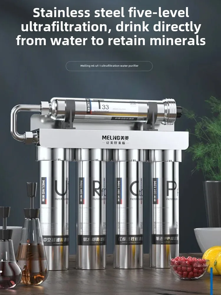 Meiling Stainless Steel Ultrafiltration Water Purifier5-stage Reverse Osmosis Water Purifier Home Straight DrinkingWaterMachine