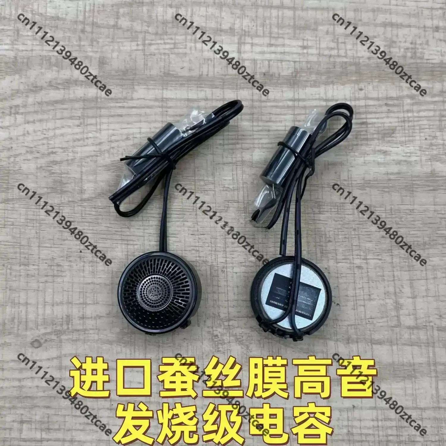 Decor Panel Fit 23-25 New Compact SUV Dashboard Midrange Horn Plug Play Audio Upgrade High End Replacement Grille Parts
