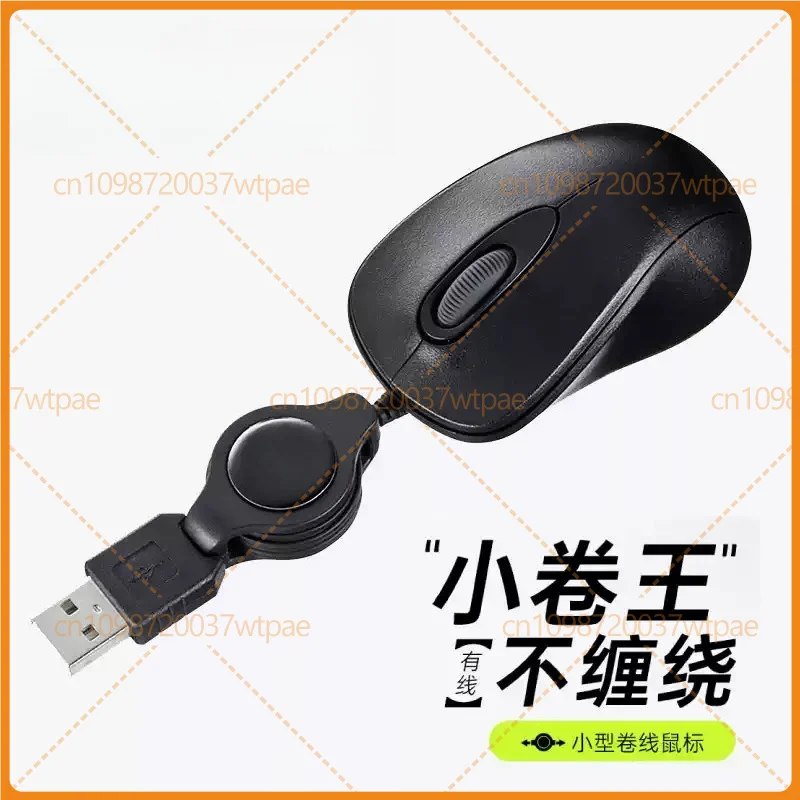For Sanwa Wired Mouse, Retractable Coiled Cable, Compact Mini for Laptop Office Use