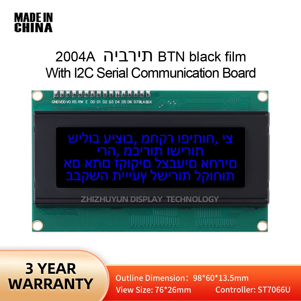 LCD2004A IIC Adapter Board Hebrew LCD Display BTN Black Film Blue Lettering With LED Backlight IIC 12C Interface 5V