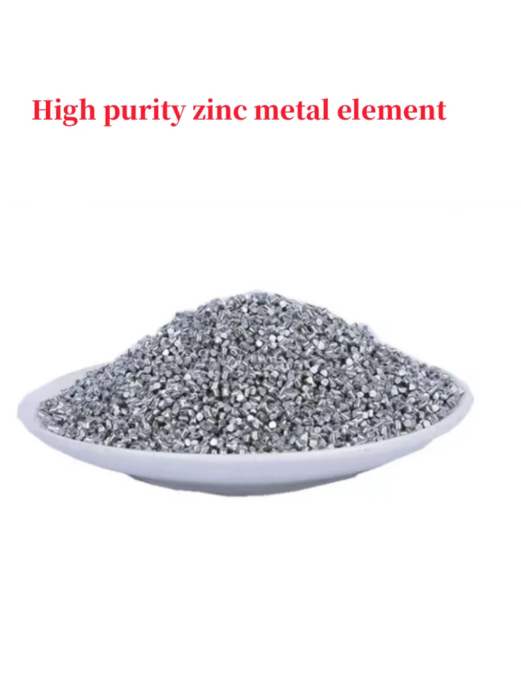 Zinc forging zinc granules small zinc block electroplating metal purification experiment purity ≥99.995 zinc ball zinc pill
