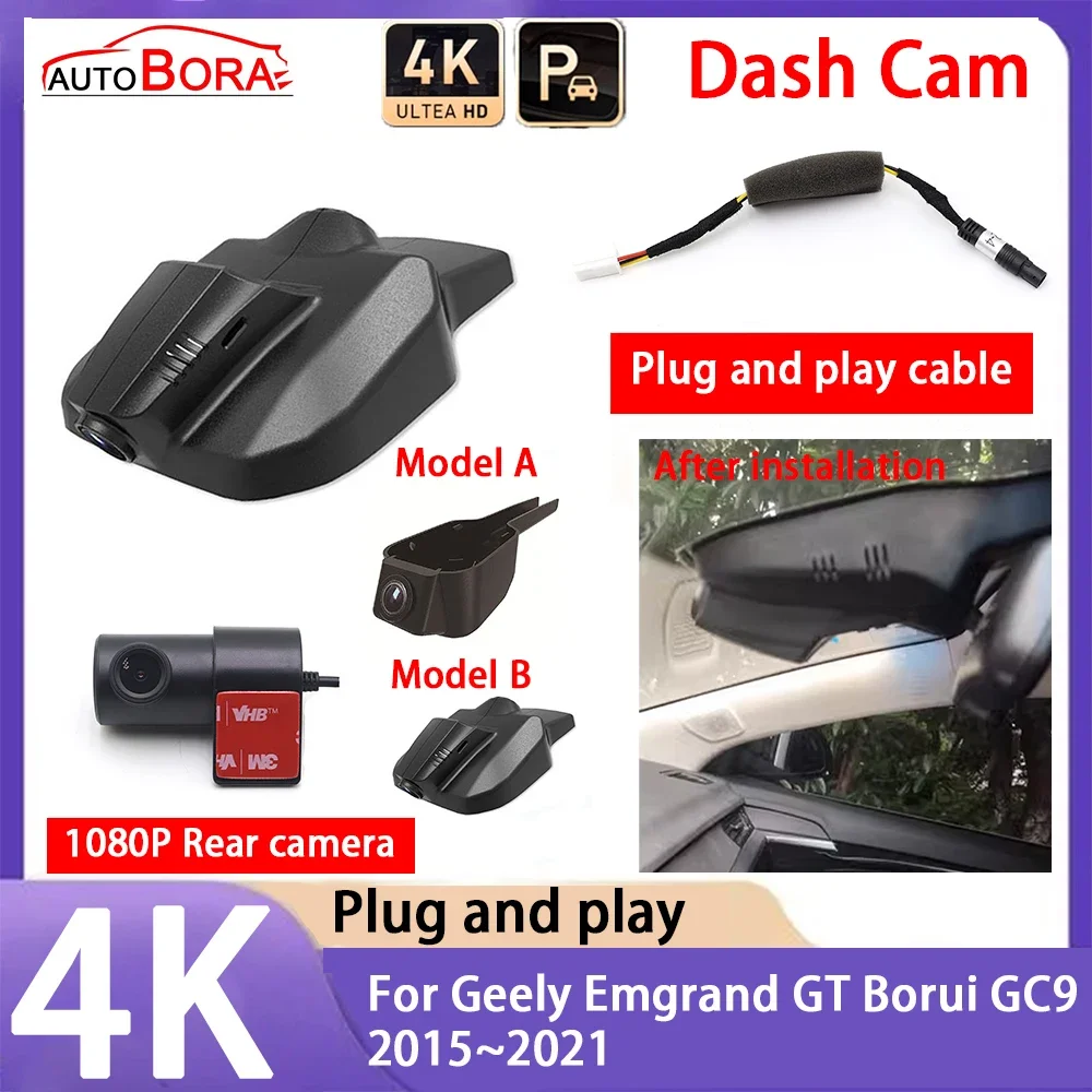 AutoBora 4K 2160P Plug and Play UHD Car Dash Cam Camera Night Vision for Geely Emgrand GT Borui GC9 2015~2021