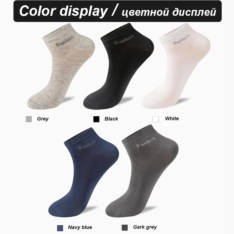 5Pairs Men\'s Bamboo Fiber Socks Short Summer Casual Breatheable Anti-Bacterial Man Ankle Socks Black Busines Plus size EU38-46