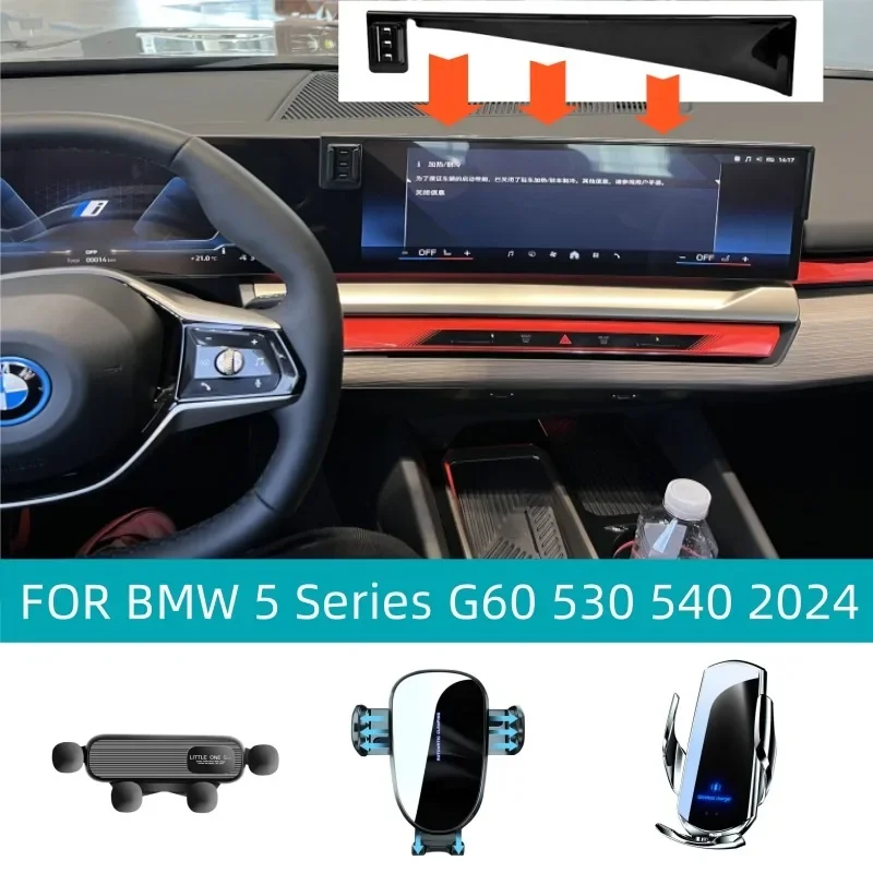 FOR BMW 5 Series G60 530 540 2024 Phone Holder Car Mobile Phone Wireless Charging Screen Gravity Mount Car Accessories