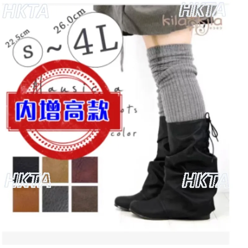 Japanese Sweet Cool Loose Pleated X Flat Bottomed Mid Boots Retro Fashion Bow Lace Up Stacks Women's Knee-high Boots Shoes