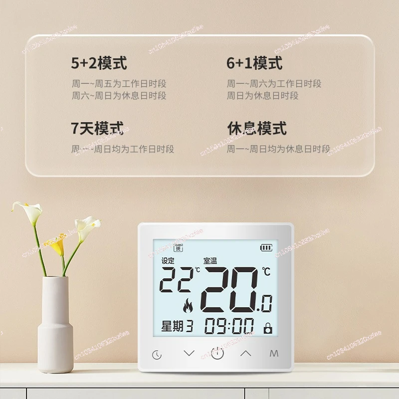 Wall-hung boiler floor heating thermostat wireless wired WiFi remote controller programming