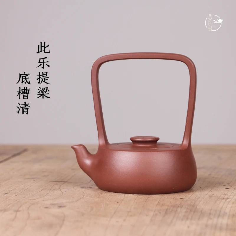 

Deyuanchang Yixing Purple Clay Pot Handmade This Le Loop-Handled Teapot Raw Ore Bottom Trough Clear Senior Engineer Wu Shujuan S