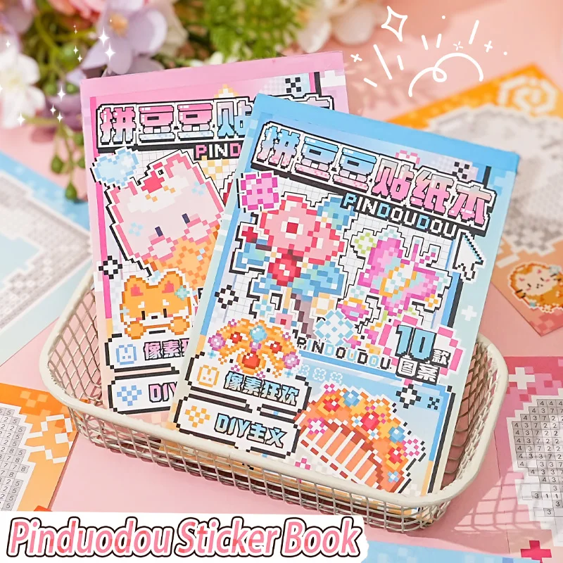 كتاب مكون من 10 كتب ملصقات فول منقوشة مختلفة، كتب ملصقات مجلة صغيرة لتخفيف التوتر على شكل بكسل، هدايا تعليمية وممتعة #1