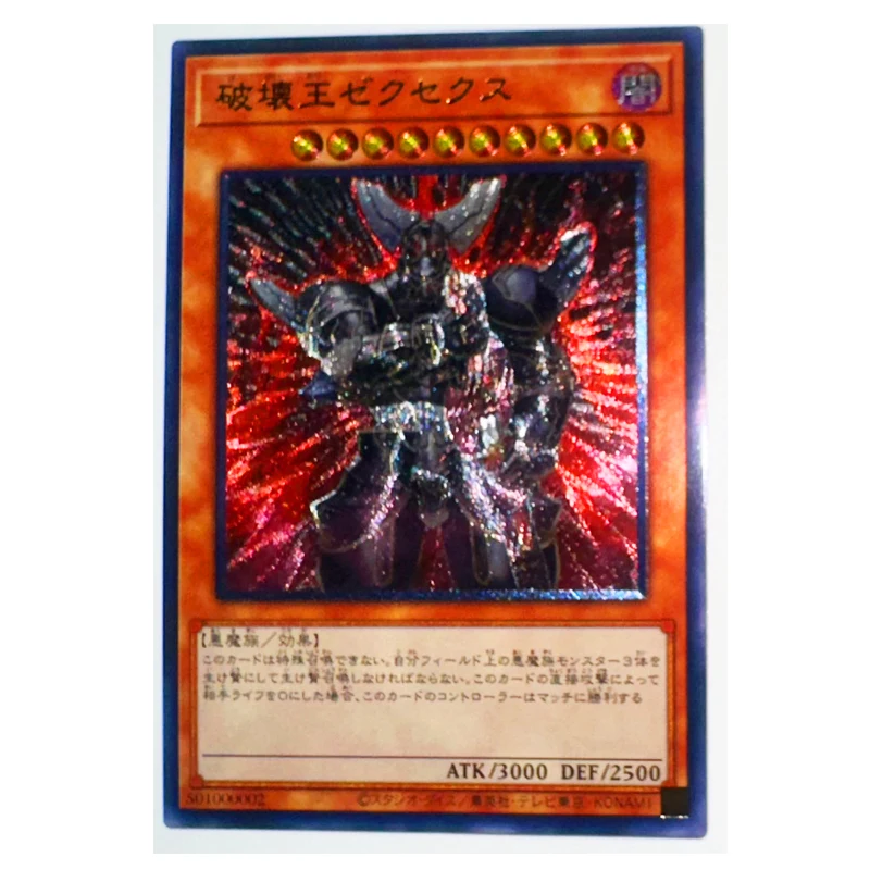 Yu Gi Oh UTR Monster Reborn 83764718 Japanese Toys Hobbies Hobby