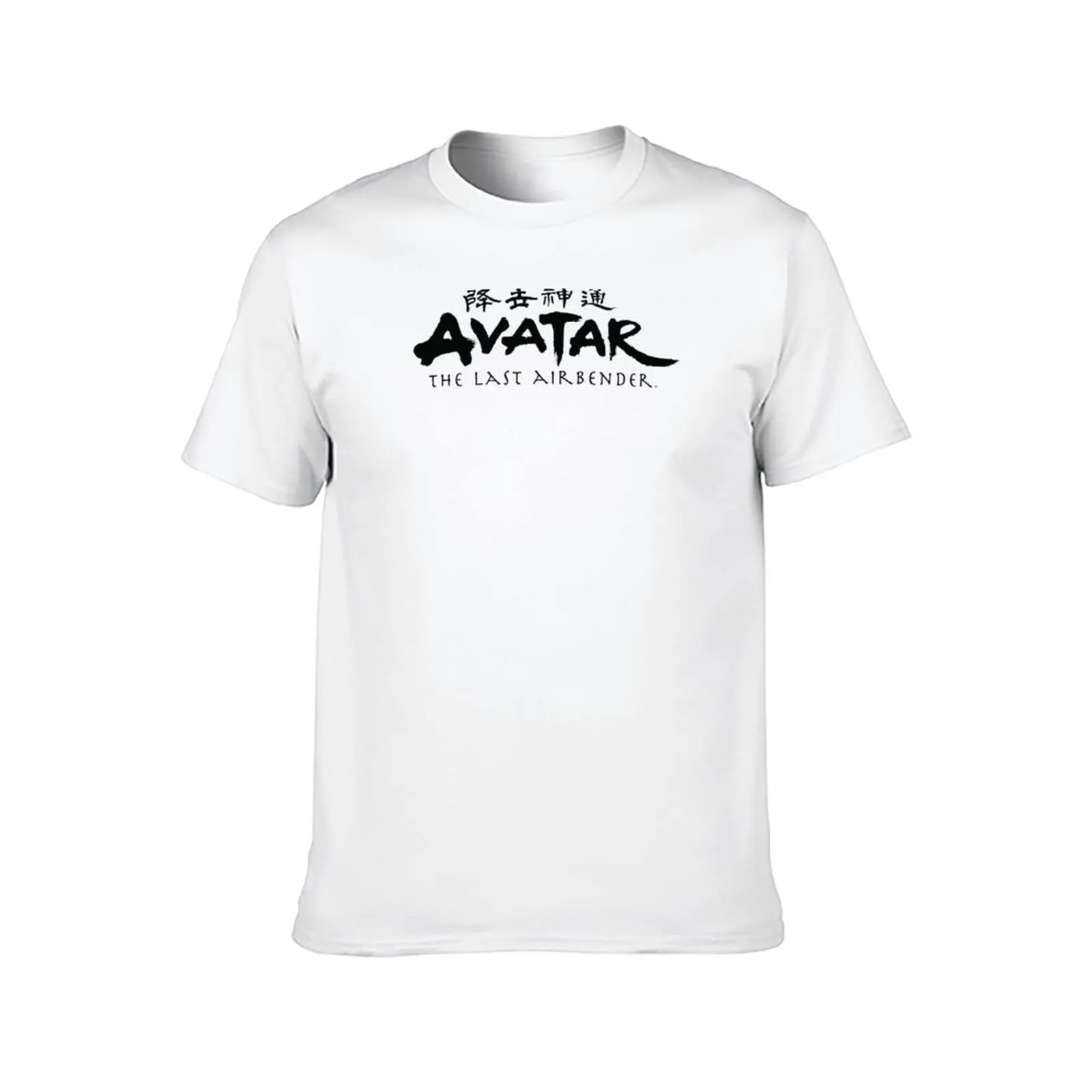 Avatar: The Last Airbender Painted Show Ideograph Logo T-Shirt quick drying blanks essential t shirt clothes for men