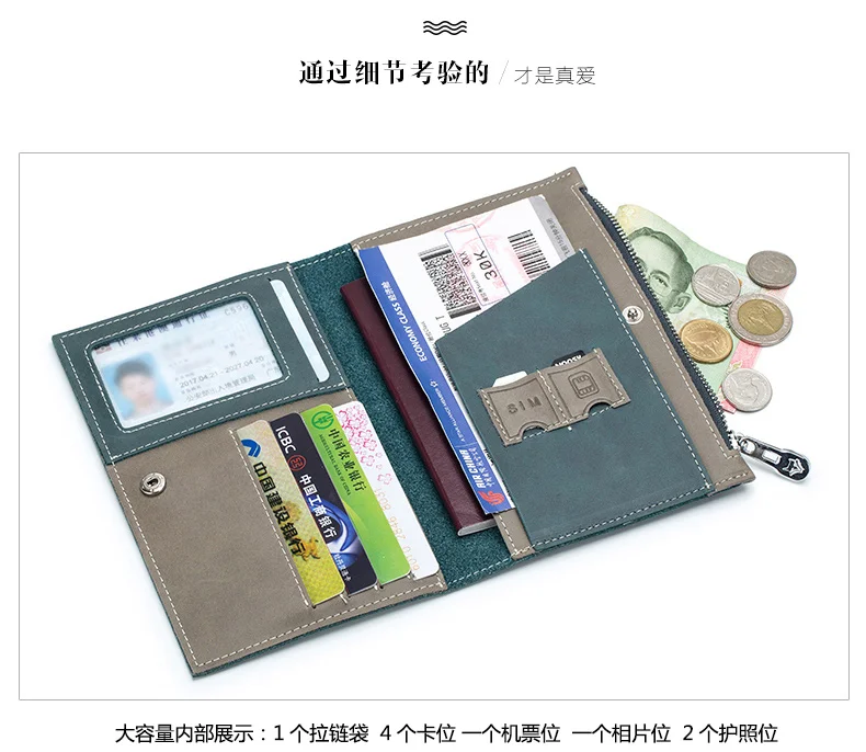 Passport bag leather men's and women's security travel wallet multi-function bag zipper ultra-thin ticket clip documentation