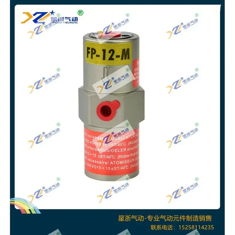 Piston reciprocating vibrator fp-12m pneumatic vibrator [type air vibration